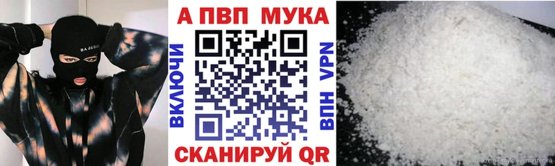 как найти   Новочеркасск  Alpha PVP СК КРИС 