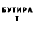 Кетамин VHQ Aleks Gurgenyn