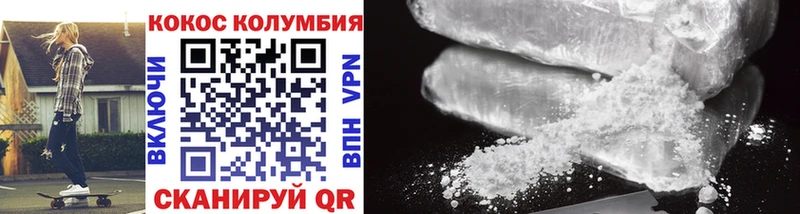 Cocaine 99%  Новочеркасск 