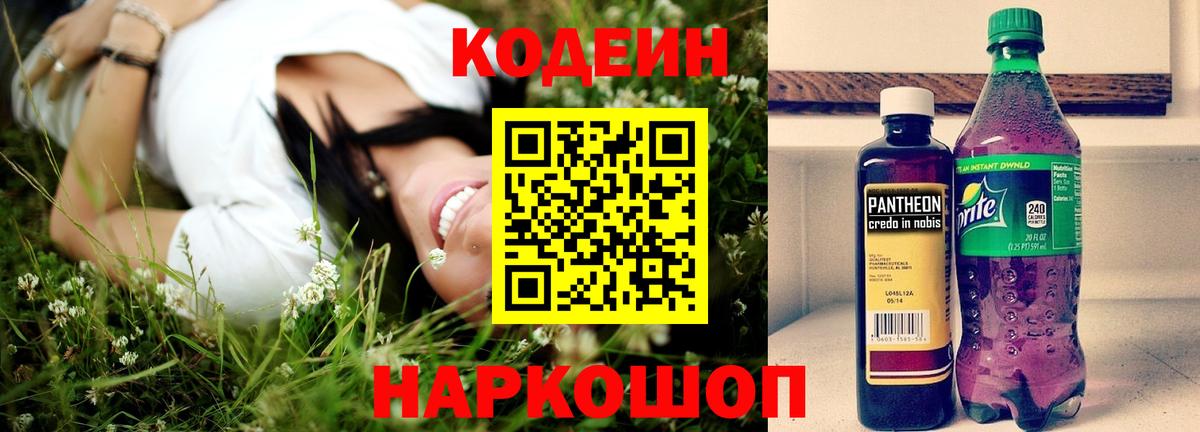 Лсд 25  Новочеркасск  Конопля  Мефедрон   ГАШ  Вход с VPN  ГАШИШ  Кодеин 