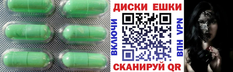 Экстази таблы  Новочеркасск 