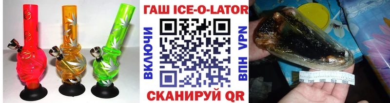 ГАШИШ гарик  Новочеркасск 