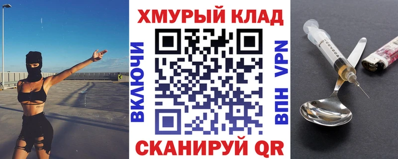 наркошоп  Новочеркасск  ГЕРОИН афганец 