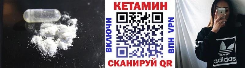КЕТАМИН ketamine  Новочеркасск 