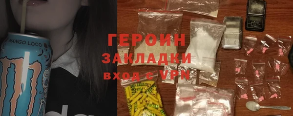 гидра Костерёво
