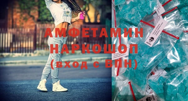 бошки Корсаков
