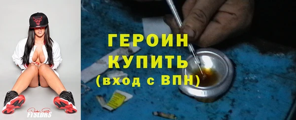 гидра Костерёво