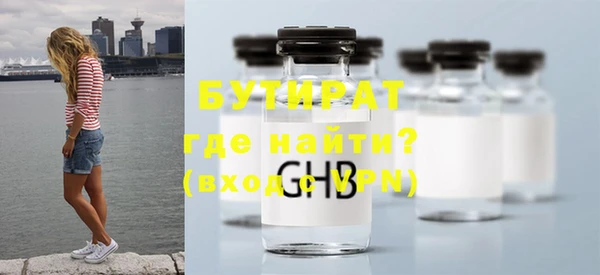 гидра Костерёво