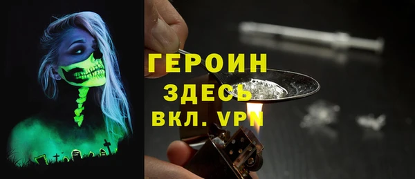 гидра Костерёво