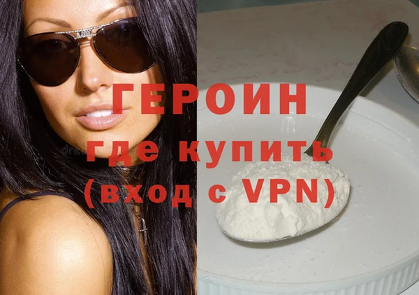 бошки Корсаков