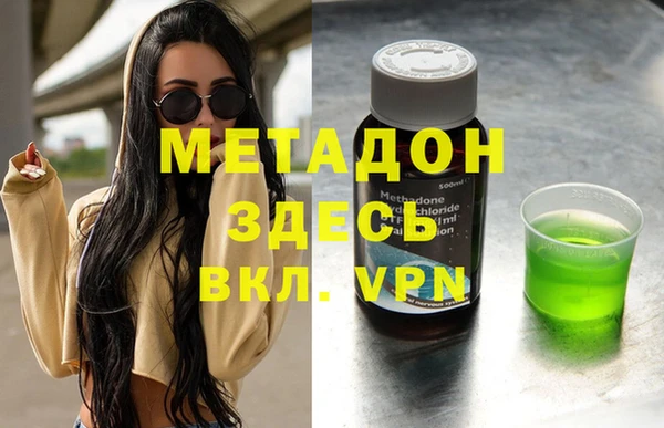 гидра Костерёво