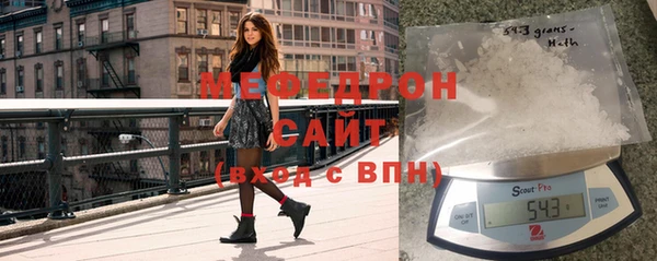 гидра Костерёво