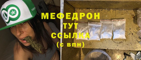 гидра Костерёво
