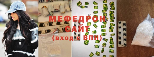 гидра Костерёво