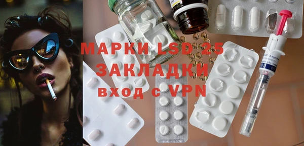 гидра Костерёво