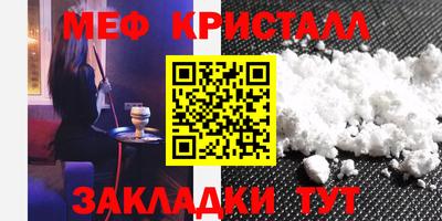герыч Заводоуковск
