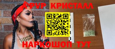 герыч Заводоуковск