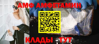 MDMA Premium VHQ Заволжье