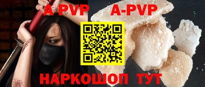 MDMA Premium VHQ Заволжье