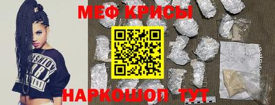 мефедрон VHQ Камышлов