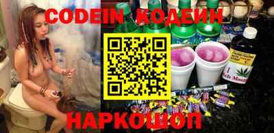 герыч Заводоуковск