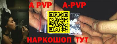 герыч Заводоуковск