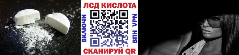 цены   Новочеркасск  ЛСД экстази ecstasy 