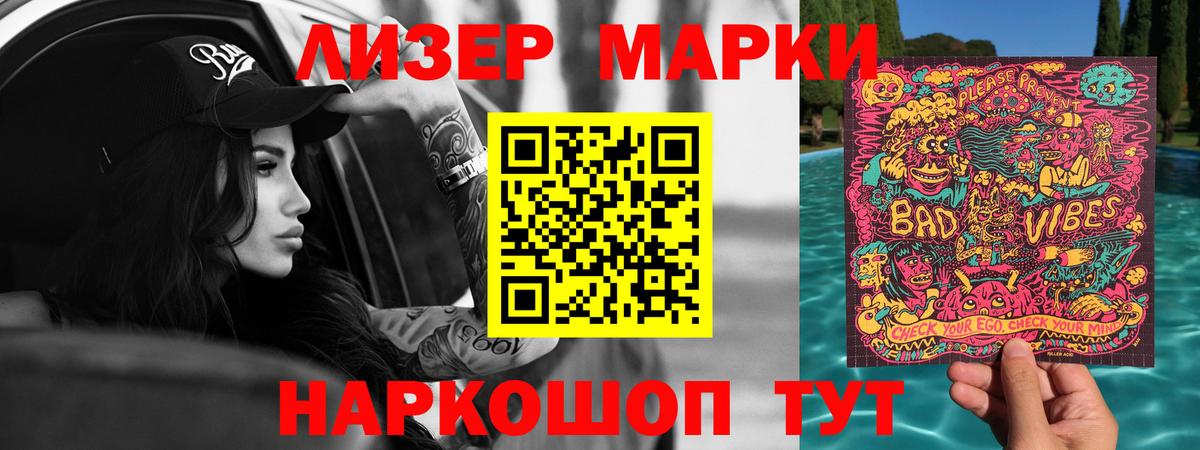 ЛСД экстази кислота  LSD-25 экстази ecstasy  Новочеркасск  Вход с VPN 