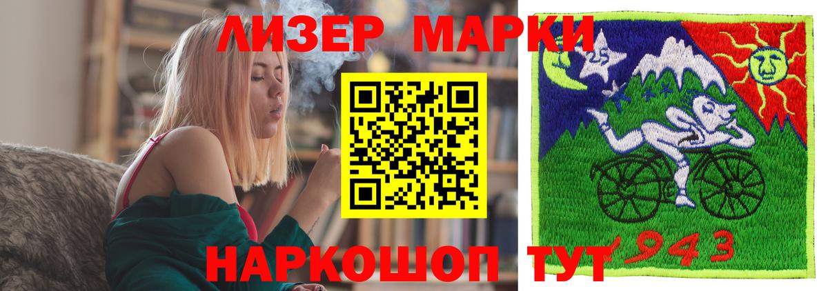 LSD-25 экстази кислота Новочеркасск