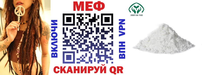 Мефедрон кристаллы  что такое   Новочеркасск 