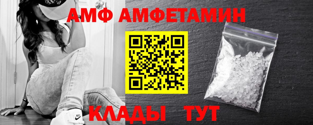 Первитин мет Новочеркасск