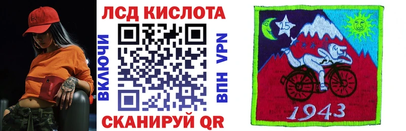 Марки 25I-NBOMe 1500мкг  Новочеркасск 