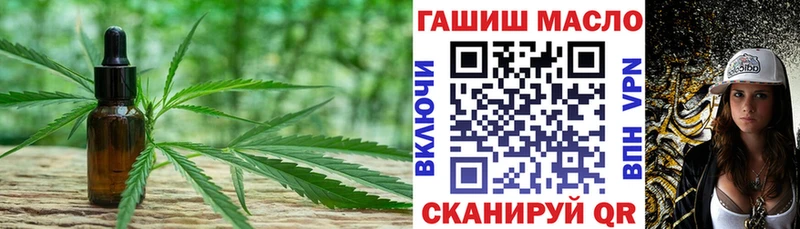 мега онион  Новочеркасск  ТГК Wax 
