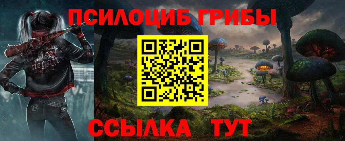 МДМА Новочеркасск
